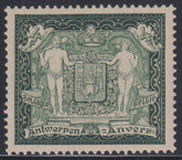 Belgium and Area #221a Mint\NH VF - XF